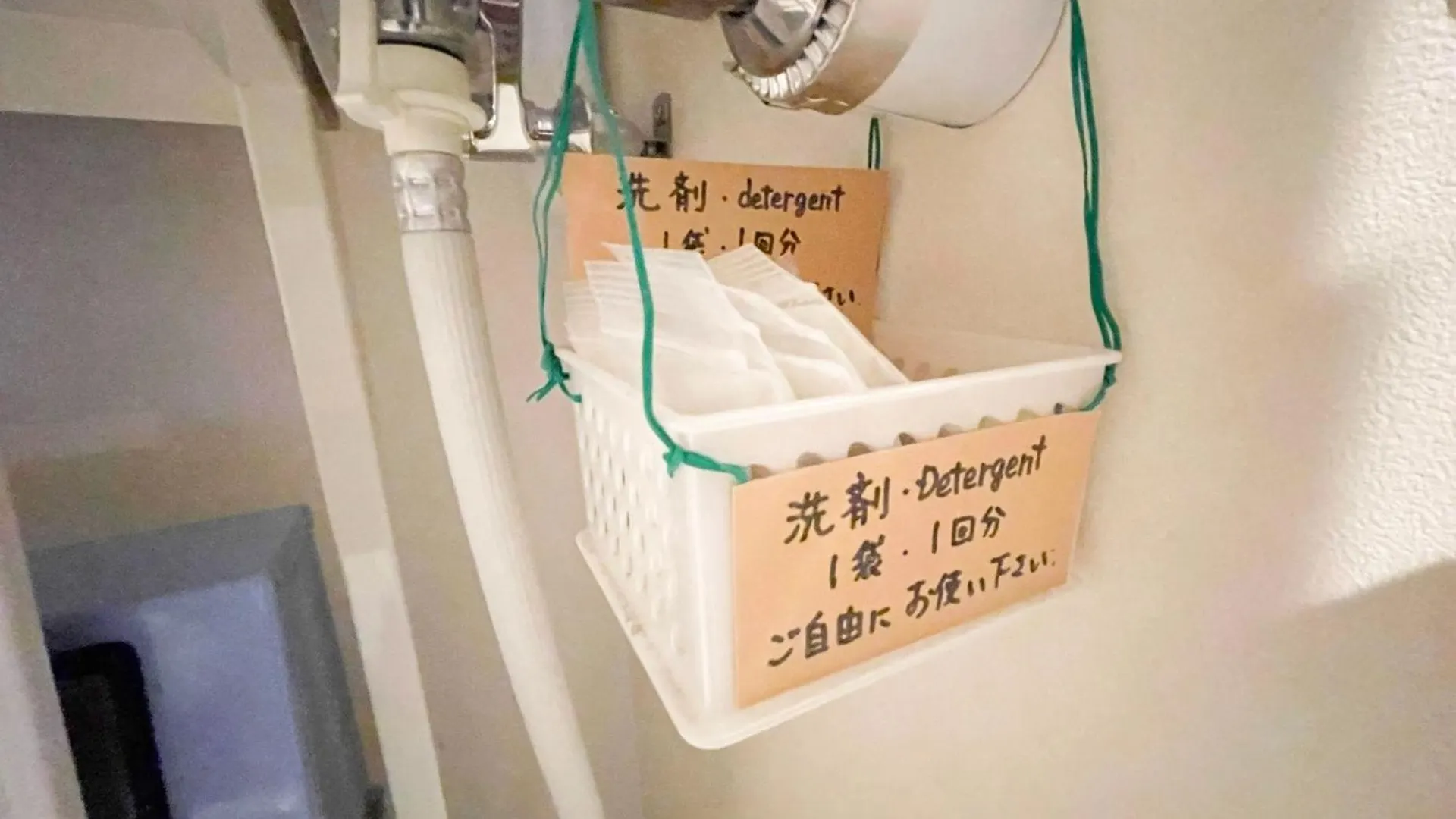 Guesthouse Otaru Wanokaze Single Room / Vacation Stay 32196 Hotel