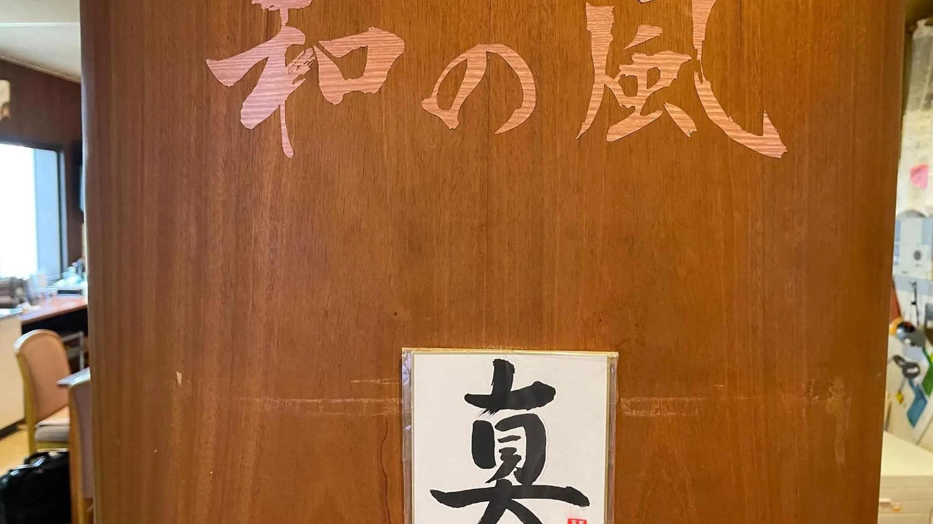 Guesthouse Otaru Wanokaze Single Room / Vacation Stay 32196