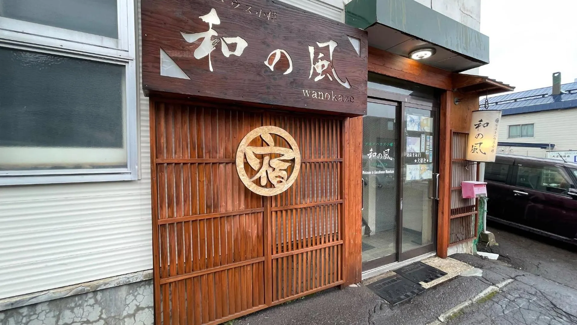 Guesthouse Otaru Wanokaze Single Room / Vacation Stay 32196 0*,  Japan